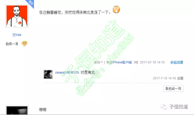 松原帮最新消息视频深度分析与观点阐述揭秘真相！