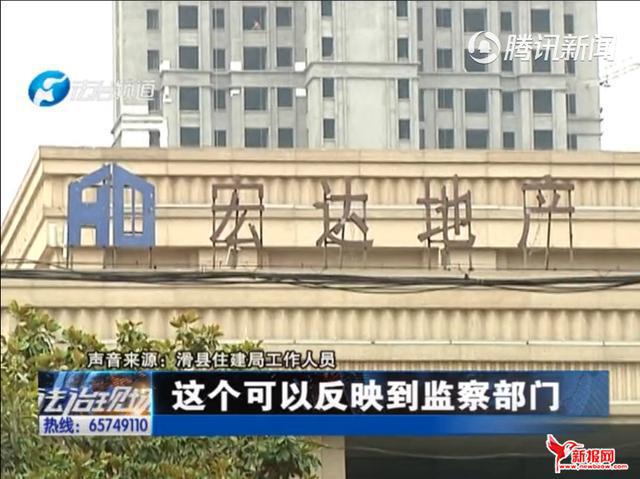 滑县梦想城，蓬勃发展的城市新地标最新消息揭秘