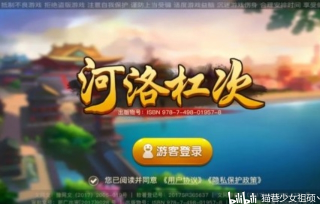 洛阳河洛杠次下载，时代印记与文化的传承