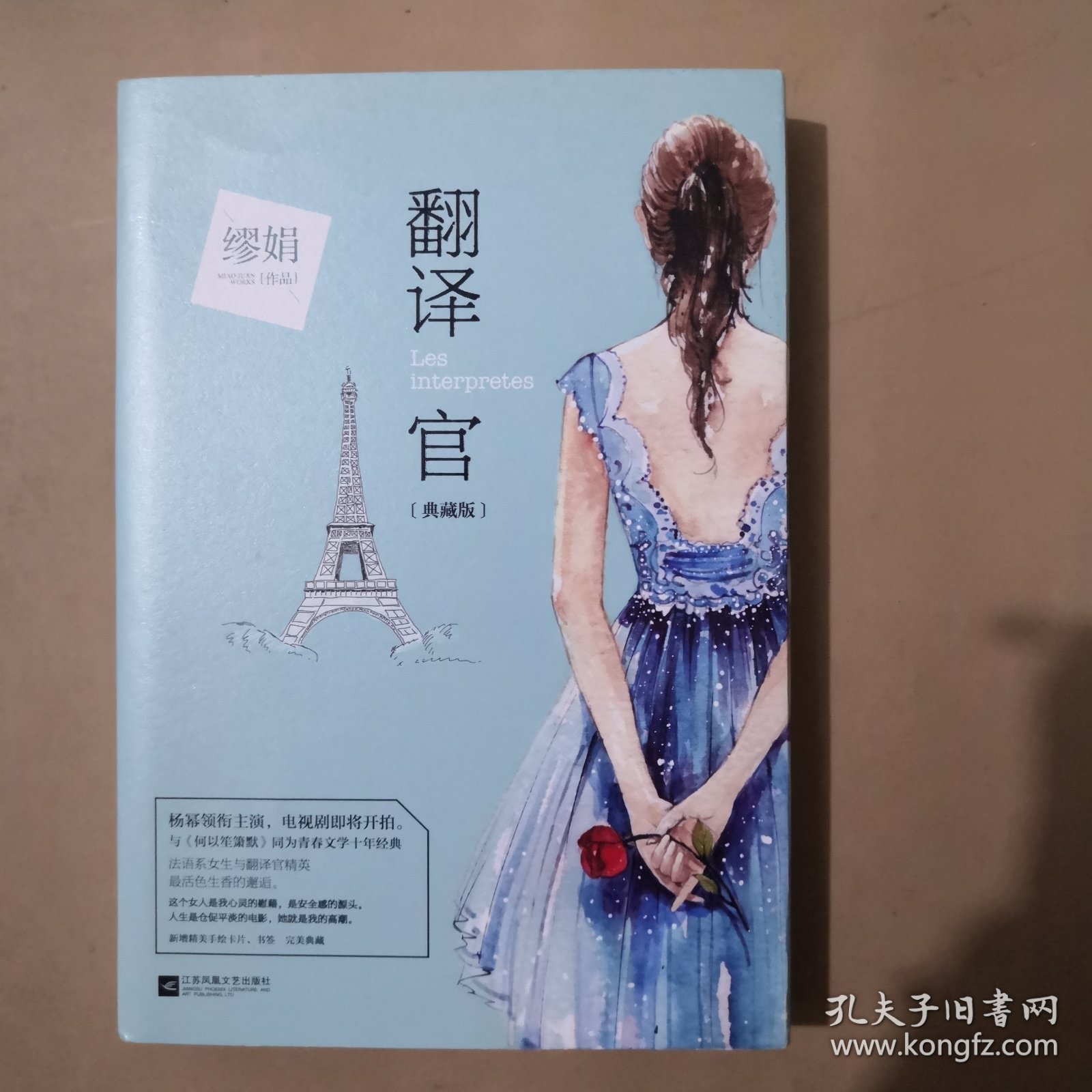 绞胎陶瓷工艺品研制