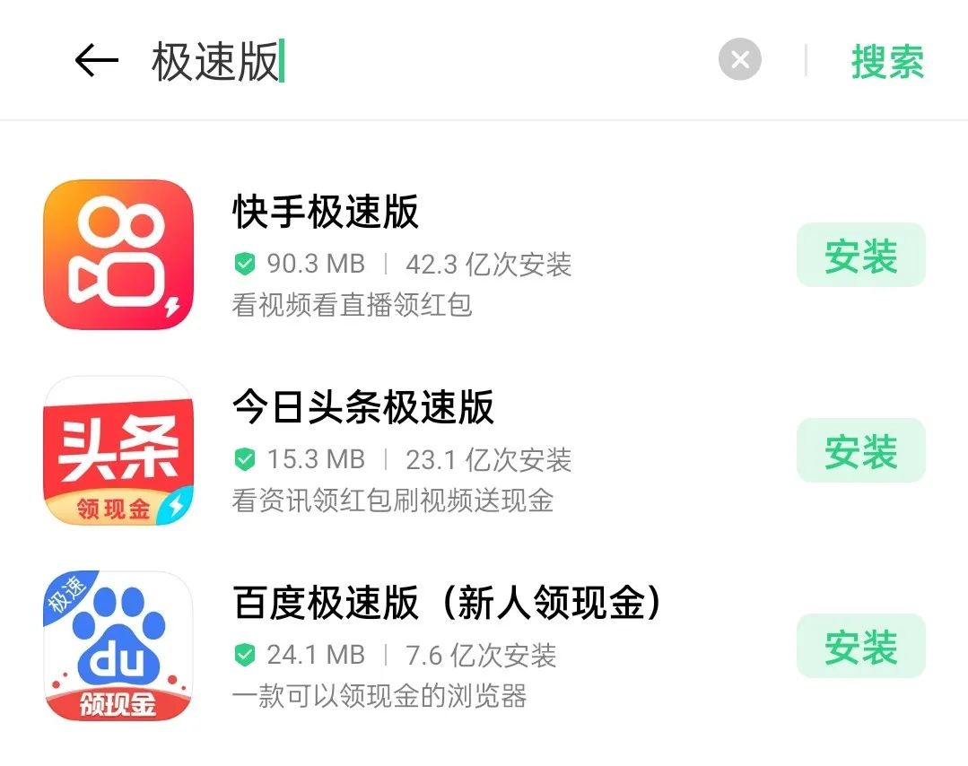 极速现金侠最新版app测评分享，使用体验与功能解析