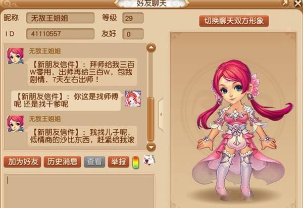 梦幻最新出师奖励制度，科技与梦想的融合之巅