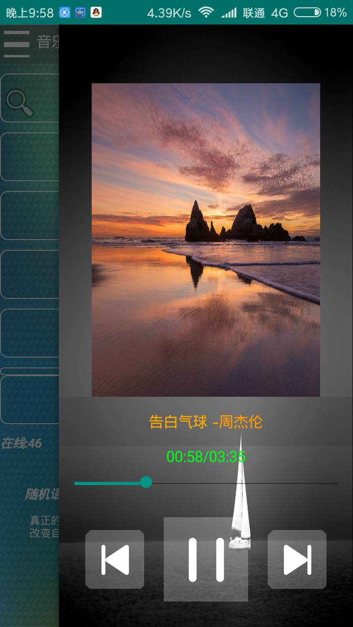 数字时代音乐革命，音乐扒手最新版下载体验