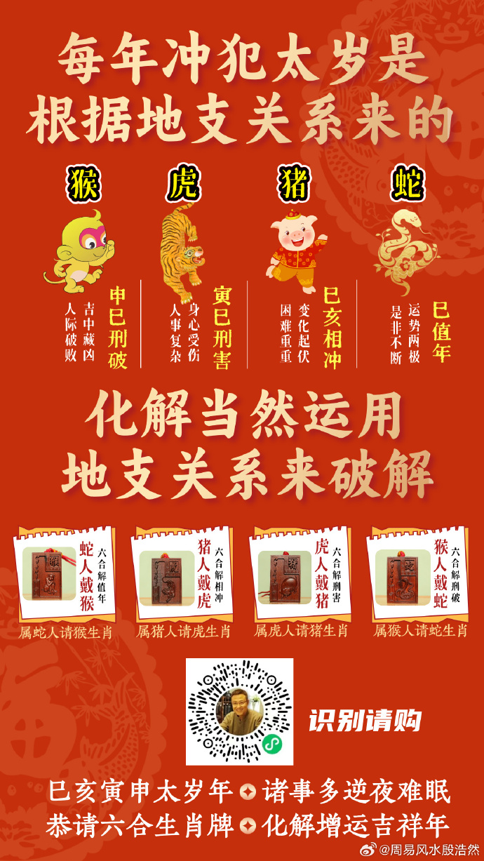 揭秘科技巨擘的新领地，2025四虎重塑未来生活的高科技产品介绍