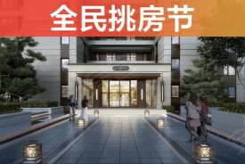 巨鹿县最新楼盘报价，时代印记与地域脉搏的融合