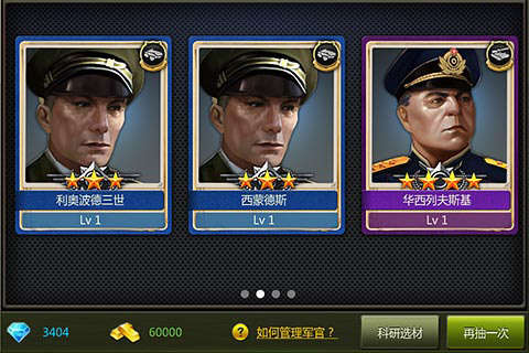 烽火逃兵h版最新章节揭秘，历史背景、重大事件与深远影响
