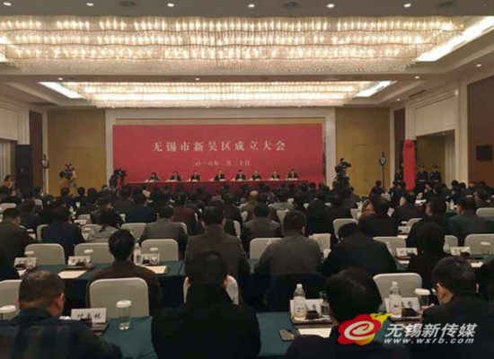 新吴区领导班子最新名单及成员🌟