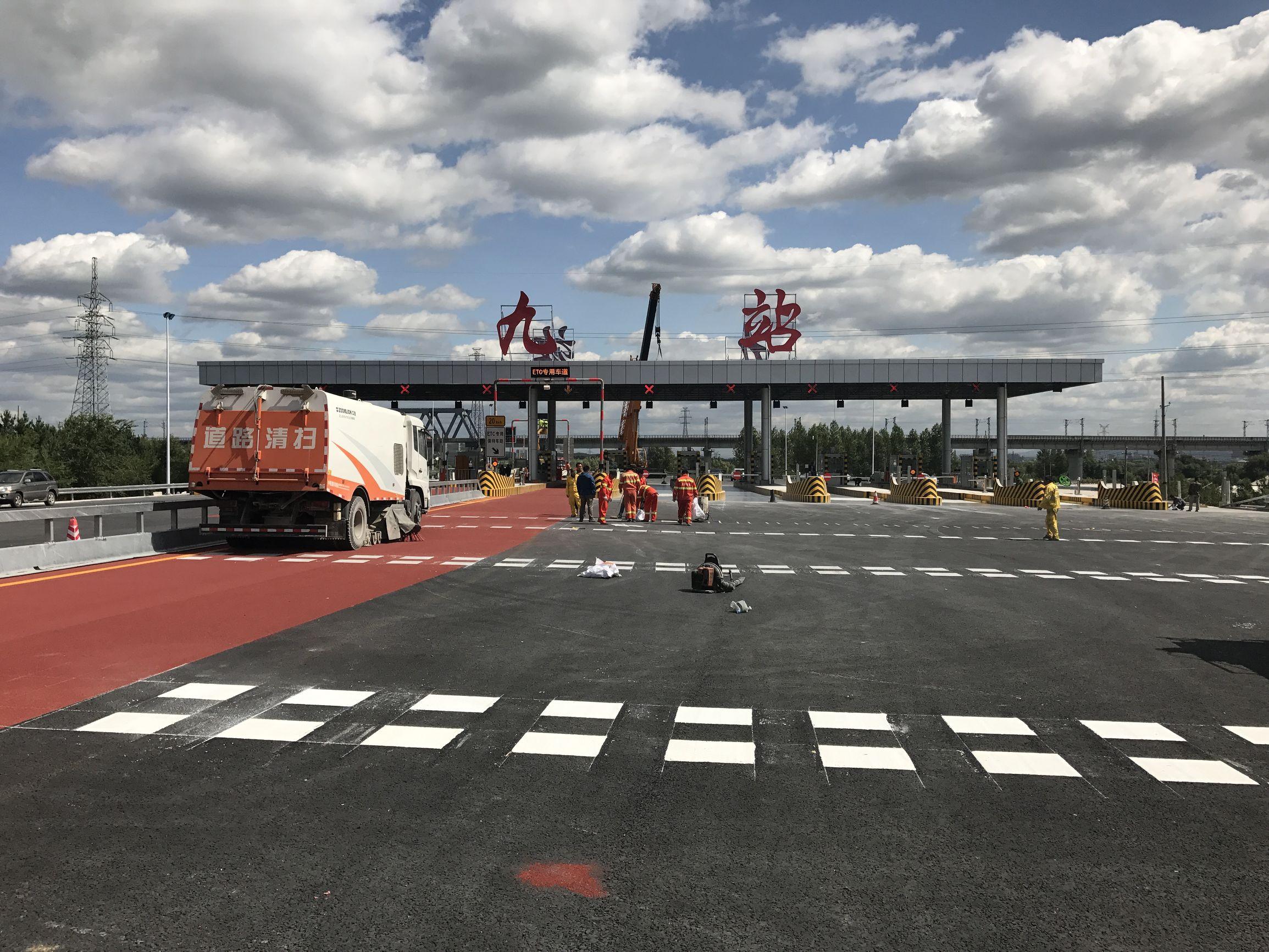 浑乌高速最新动态，自然美景之旅即将启程