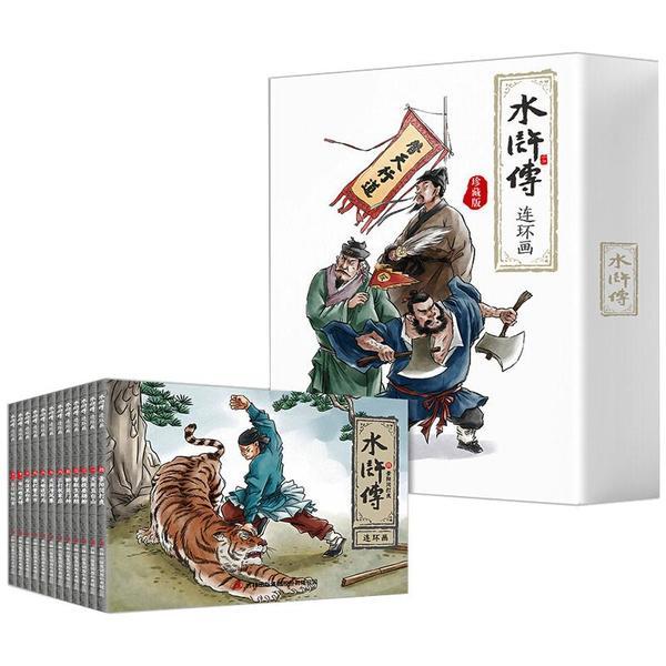 九轩水浒全传最新新书，日常趣事与友情的交织纽带