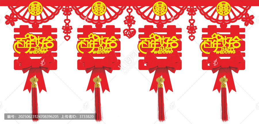 钱贴双喜，小巷深处的艺术创新之旅