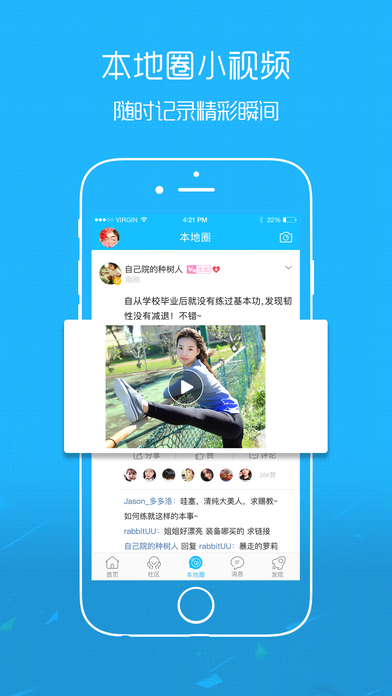 莆田小鱼网，社区平台的演变与最新影响分析