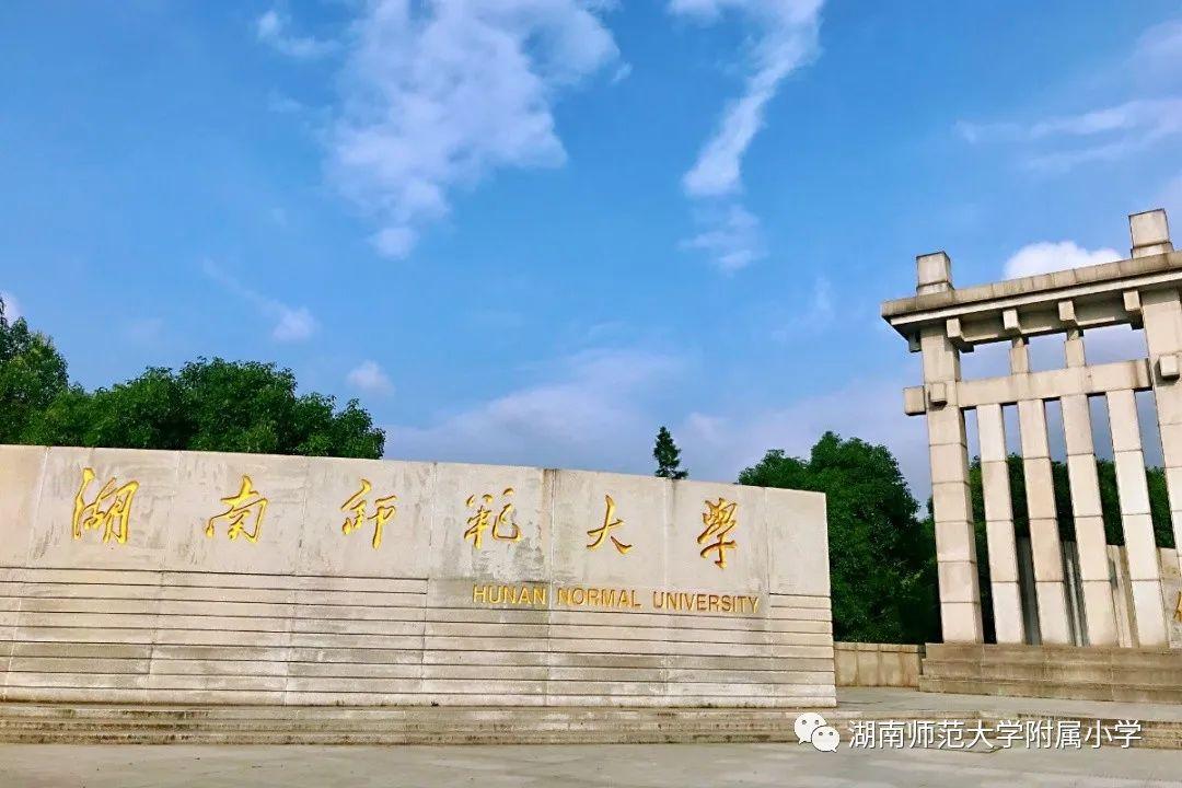 湘潭市最新招聘信息全面概览