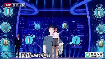 我是演说家2025最新观点论述