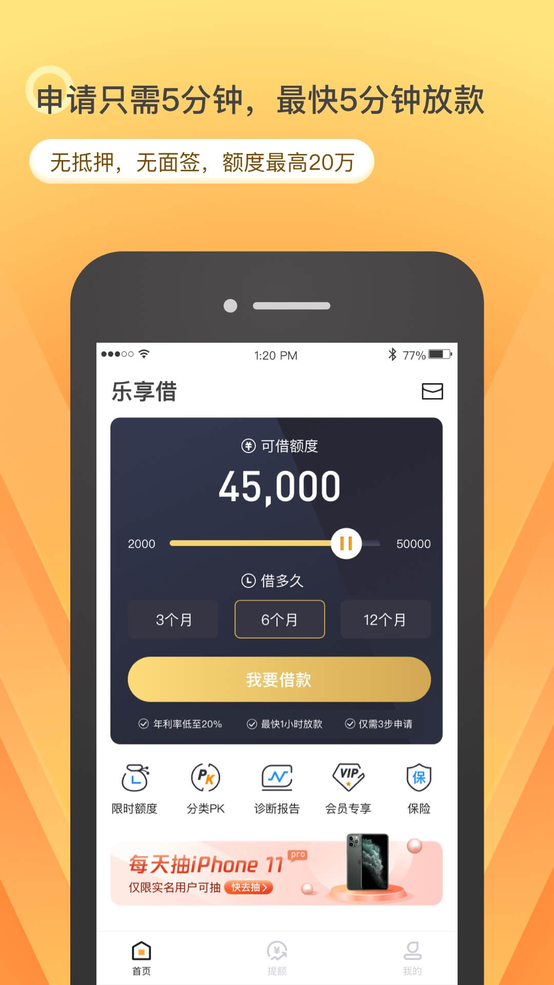 卡乐贷app最新版用户体验与风险评估深度探讨