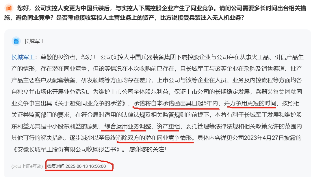 安徽长城军工最新动态揭秘，小巷深处的军工特色小店探秘