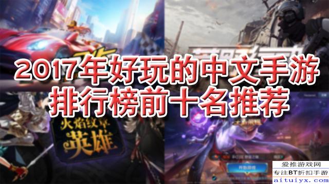 最新手游排行榜网游，时代宠儿与文化印记的交融