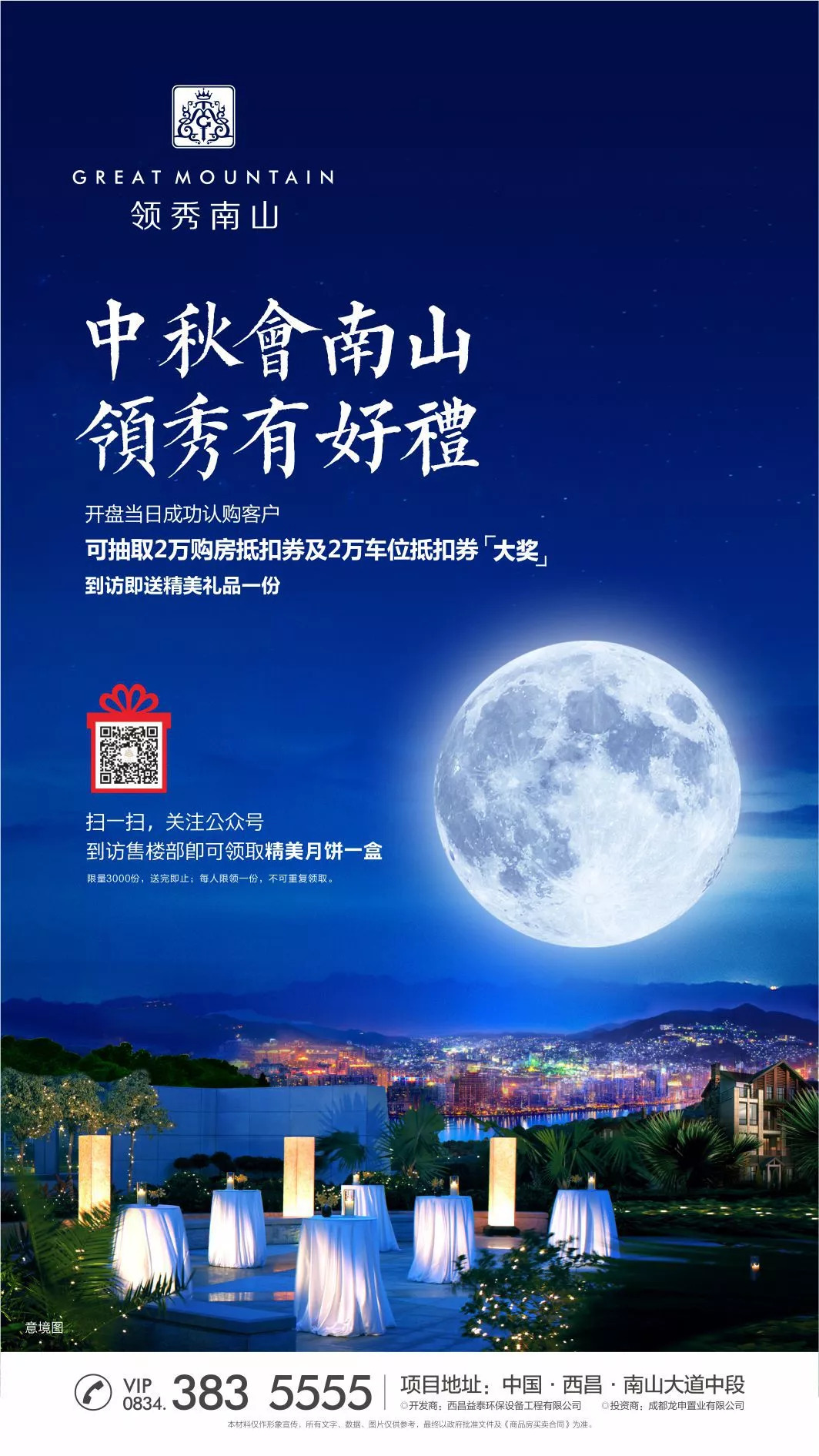西昌南山隧道最新动态，自然美景探险之旅，心灵平静与喜悦的启程