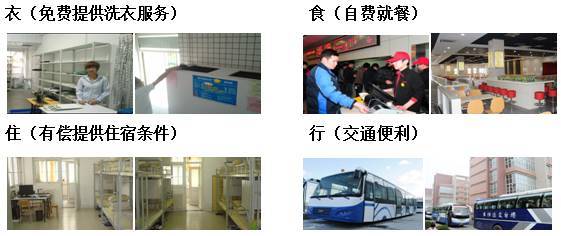 烟台富士康最新招聘，加入全球领先制造企业的机遇