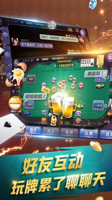 828棋牌官网最新版，塑造自信与成就感的旅程之路