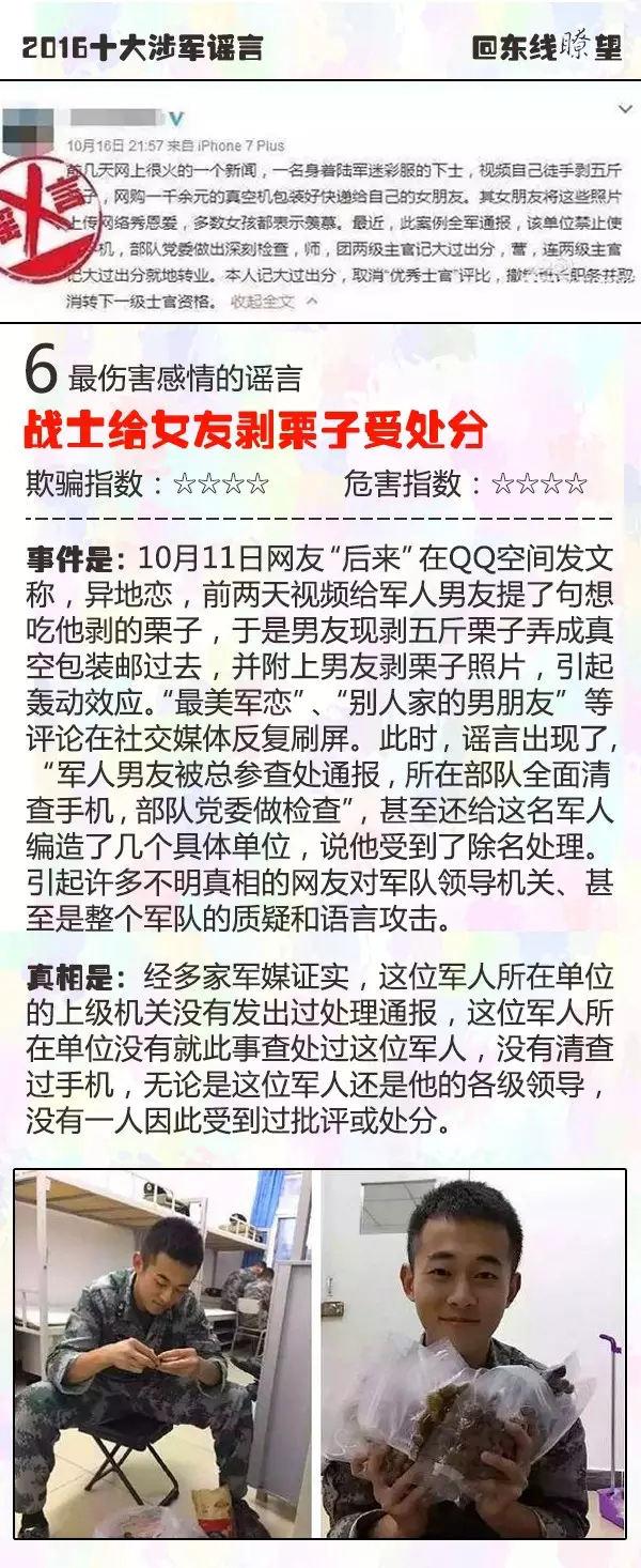 勒爱兵最新动态更新