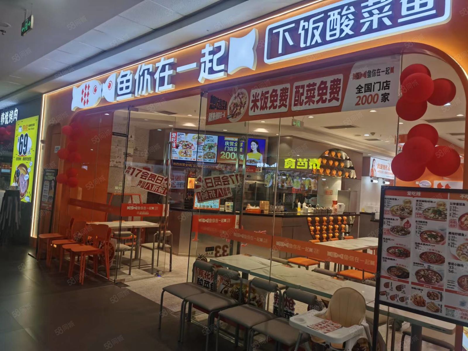 成都餐饮转让最新消息，小巷中的美食秘境转让动态